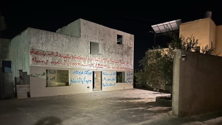 בית המחבל כאמל אבו בכר שרצח את חן אמיר בפיגוע בתל אביב (צילום: דובר צה"ל)