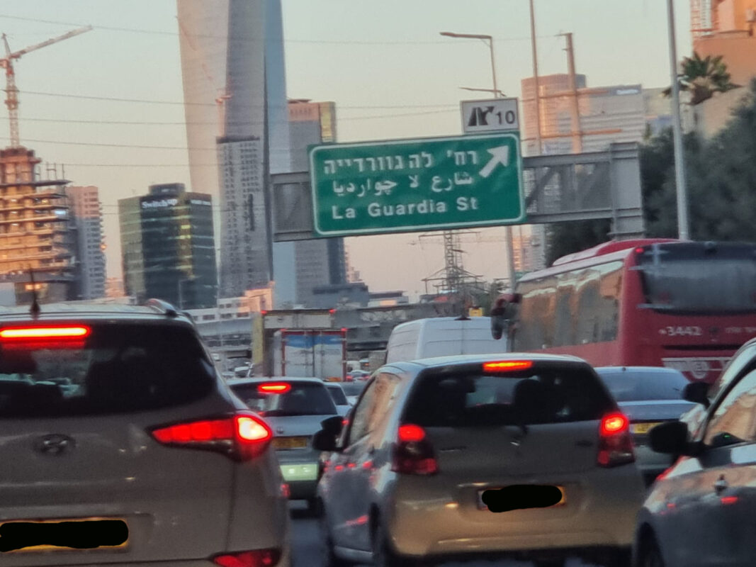 חסימות כבישים בתל אביב