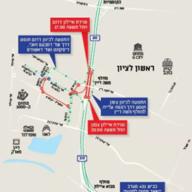 איילון מתוך אתר נתיבי איילון