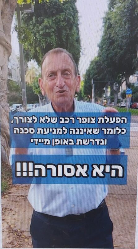 רון חולדאי - סוף לצפירות רכבים