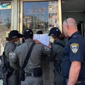 סגירת העסק צילום דוברות המשטרה
