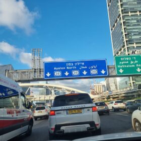 פקקים באיילון