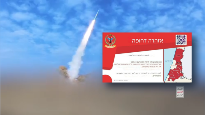 צילום מתוך רשת חברתית על פי סעיף 27א לחוק זכויות יוצרים