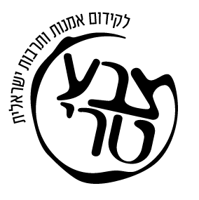 צבע טרי