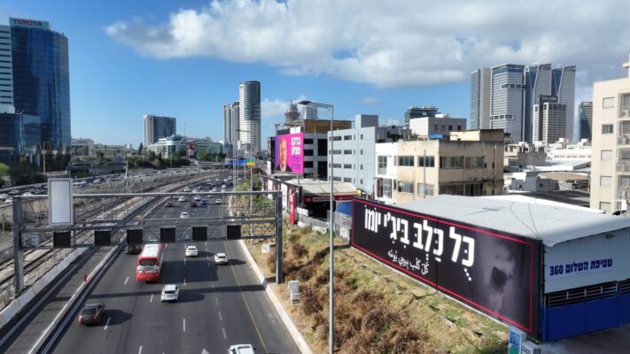 צילום יח"צ