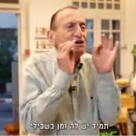 צילום מתוך רשת חברתית על פי סעיף 27א לחוק זכויות יוצרים