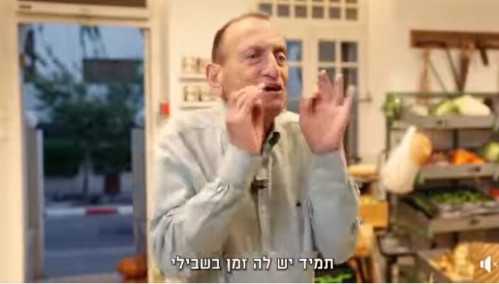 צילום מתוך רשת חברתית על פי סעיף 27א לחוק זכויות יוצרים