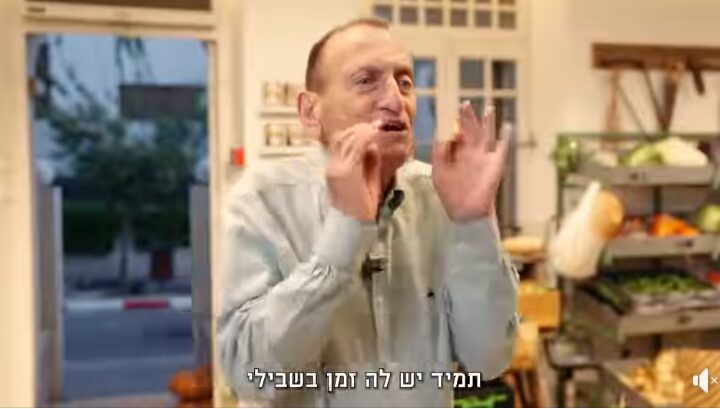 צילום מתוך רשת חברתית על פי סעיף 27א לחוק זכויות יוצרים