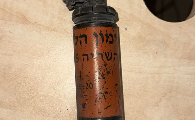 רימון הלם - קרדיט דוברות המשטרה