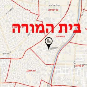 בית המורה