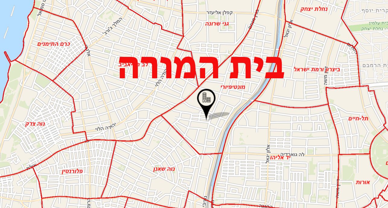 בית המורה