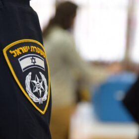 קרדיט משטרת ישראל