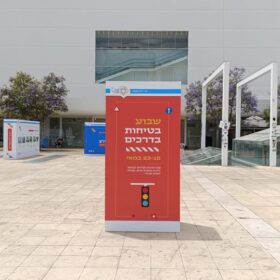 שבוע הבטיחות בדרכים בתל אביב
